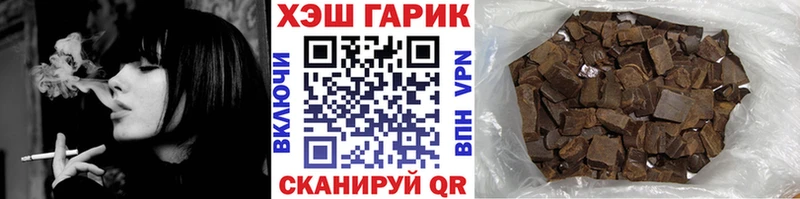 Где можно купить наркотики Семикаракорск Каннабис KRAKEN tor ГАШ APVP Мефедрон КОКАИН