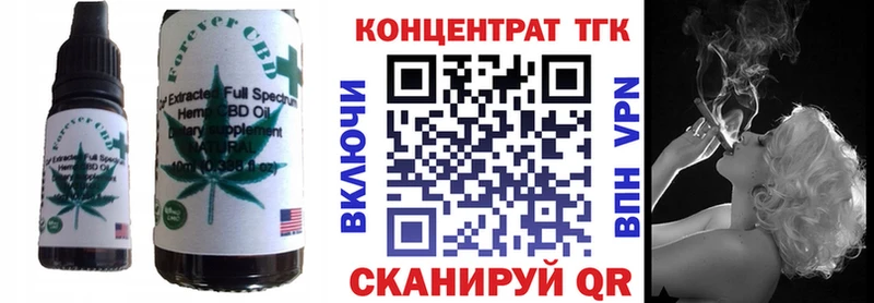 Еда ТГК марихуана  Семикаракорск 