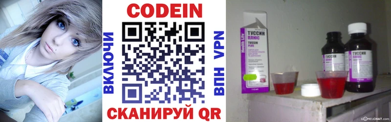 гидра tor Семикаракорск Кодеиновый сироп Lean напиток Lean (лин) продажа наркотиков