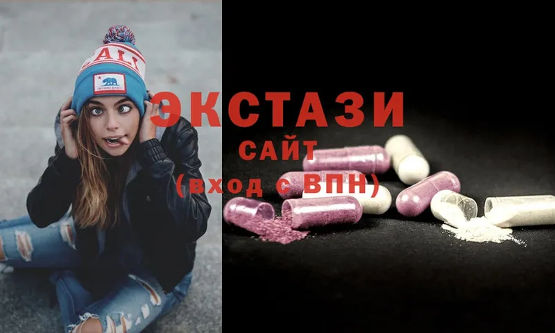 наркота  Семикаракорск  Ecstasy VHQ 