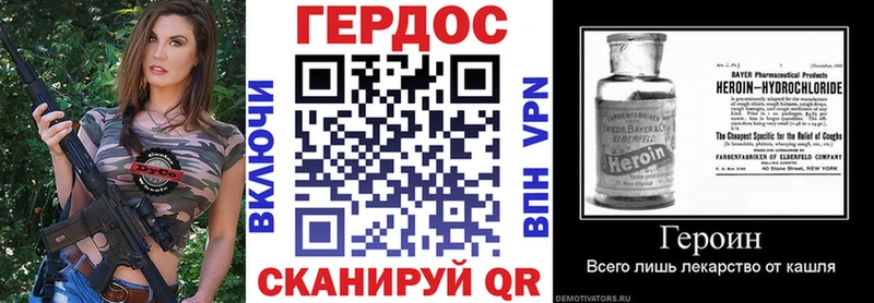 продажа наркотиков Семикаракорск ГЕРОИН белый