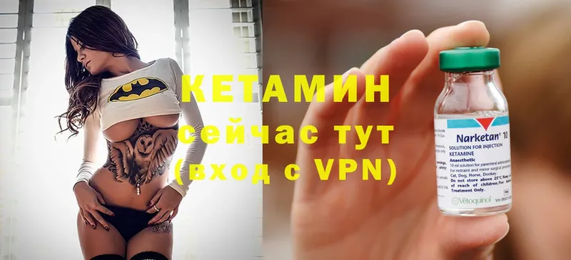 Кетамин VHQ  kraken как зайти  Семикаракорск 