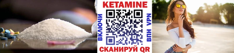 наркотики  Семикаракорск  Кетамин VHQ 
