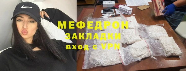 метамфетамин Осташков