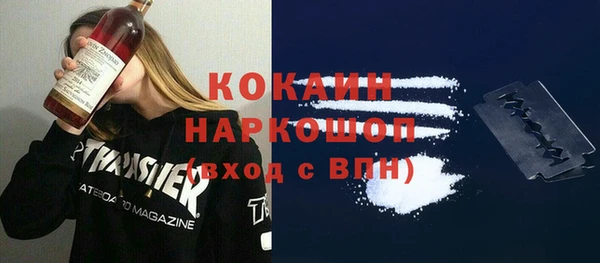 скорость mdpv Осинники
