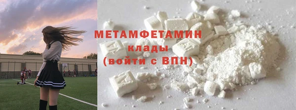 дистиллят марихуана Железноводск