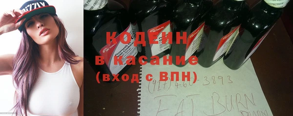скорость mdpv Осинники