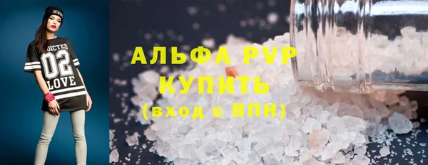 метамфетамин Осташков