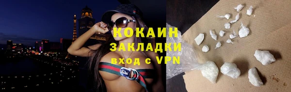 скорость mdpv Осинники