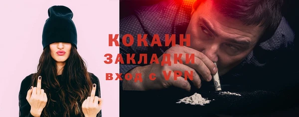 метамфетамин Осташков