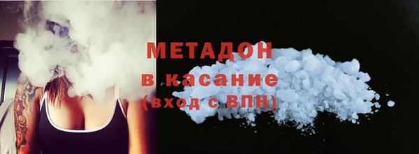 скорость mdpv Осинники