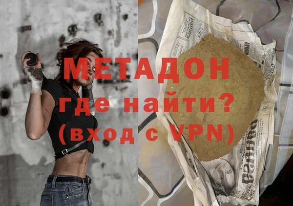 скорость mdpv Осинники