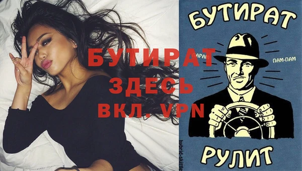 скорость mdpv Осинники