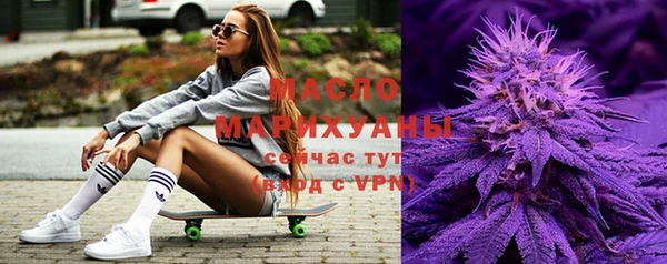 скорость mdpv Осинники
