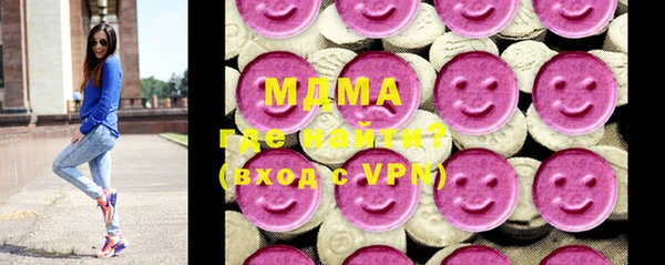 метамфетамин Осташков