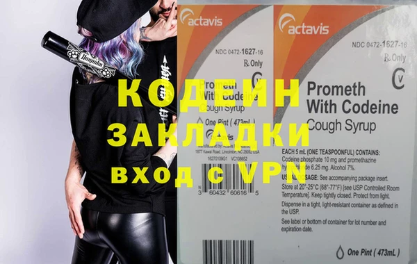метамфетамин Осташков