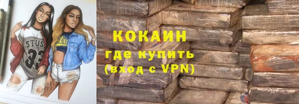 скорость mdpv Осинники
