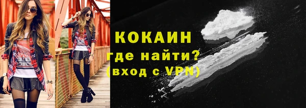 скорость mdpv Осинники