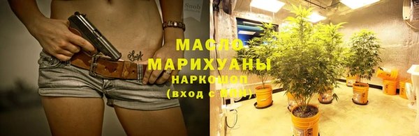 метамфетамин Осташков