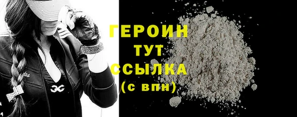 скорость mdpv Осинники