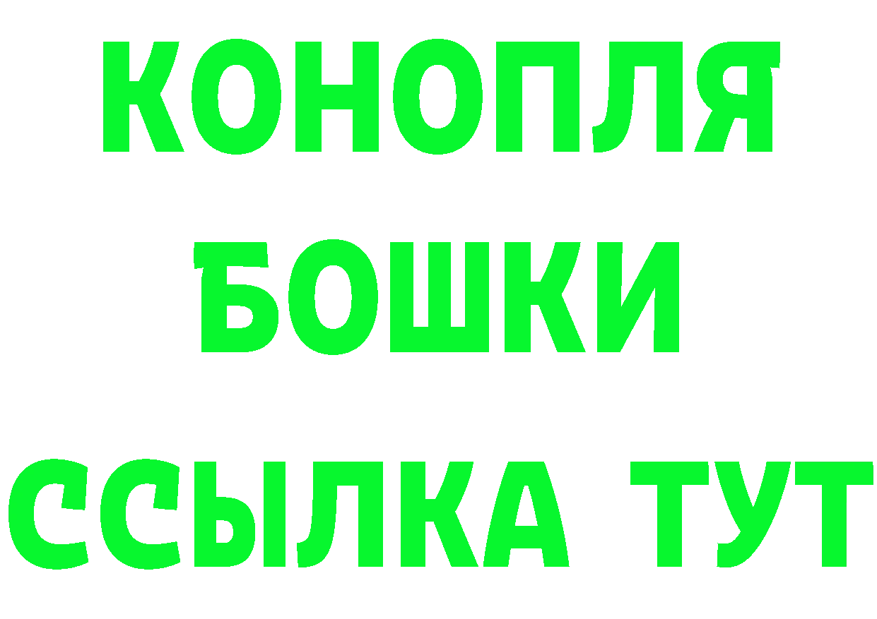 КЕТАМИН ketamine вход площадка OMG Семикаракорск