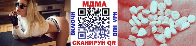 MDMA crystal Семикаракорск