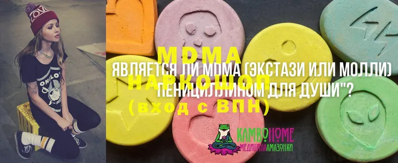 MDMA crystal  kraken маркетплейс  Семикаракорск 