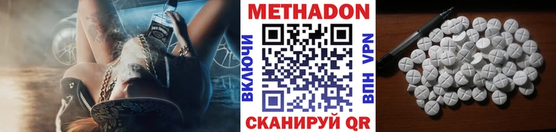 наркотики  Семикаракорск  МЕТАДОН мёд 