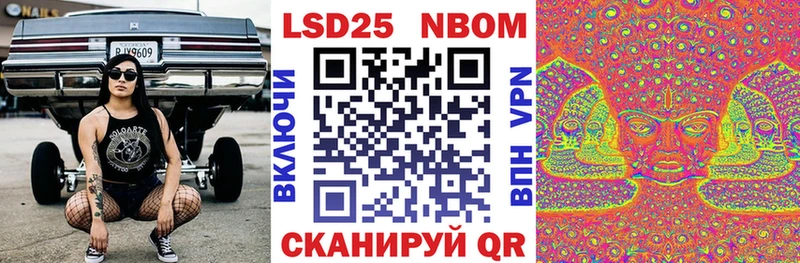 дарнет шоп  Семикаракорск  Марки NBOMe 1500мкг 