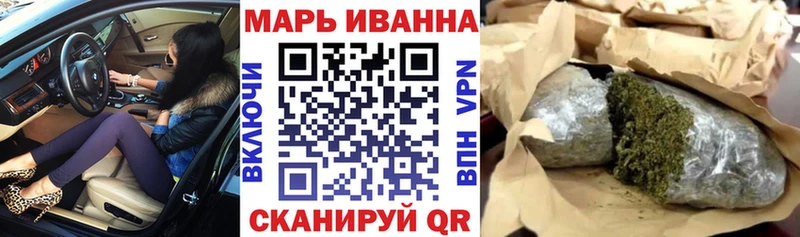 Шишки марихуана гибрид Семикаракорск